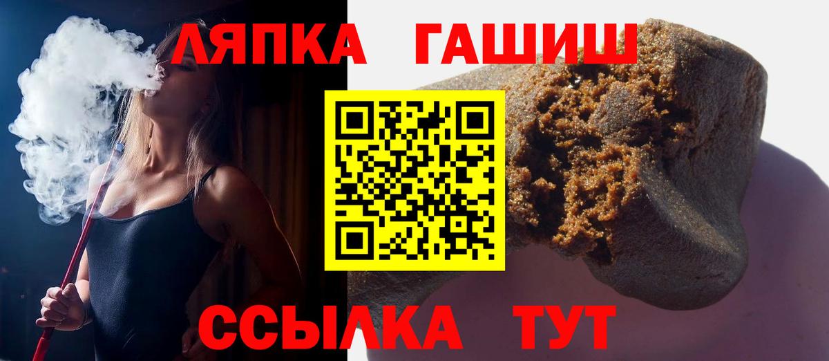 ГАШ гарик  как найти   ГАШ ice o lator  Алушта  Вход с VPN 