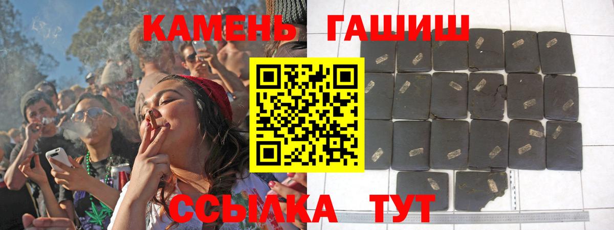 ГАШИШ Изолятор Алушта