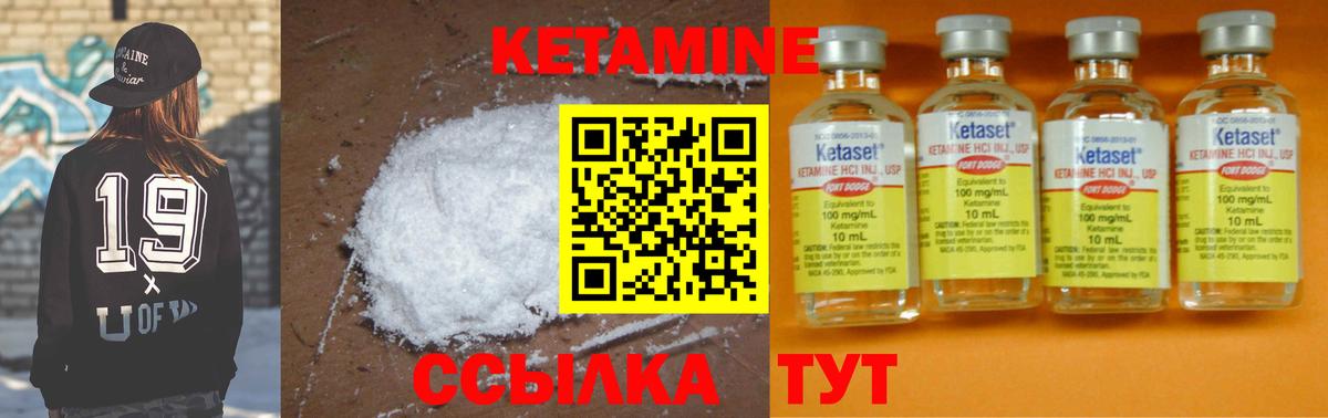 Алушта  КЕТАМИН VHQ  hydra tor  Вход с VPN 