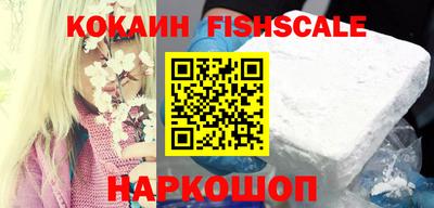 MESCALINE Абакан