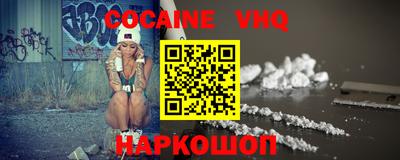 MESCALINE Абакан