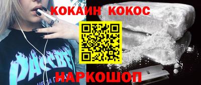 спиды Аргун
