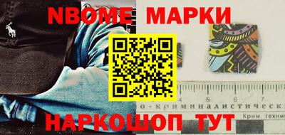 MESCALINE Абакан