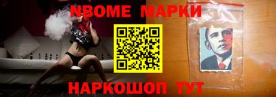 MESCALINE Абакан