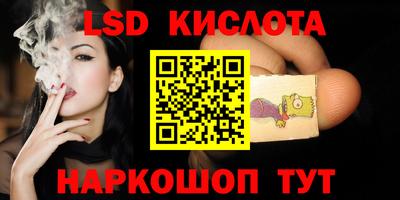 ALPHA-PVP Абинск