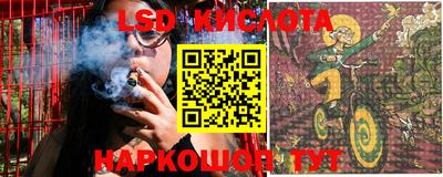 MESCALINE Абакан