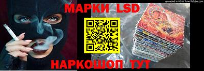 хмурый Апшеронск