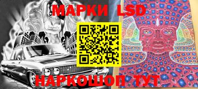 MESCALINE Абакан