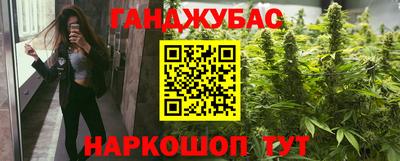 MESCALINE Абакан