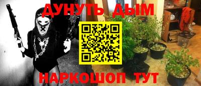 мефедрон мука Шахты