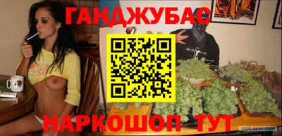 MESCALINE Абакан
