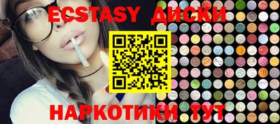 MESCALINE Абакан
