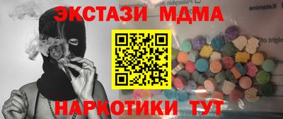 ALPHA-PVP Абинск