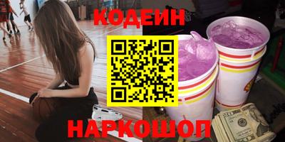 MESCALINE Абакан
