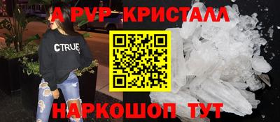 прущая мука Азнакаево