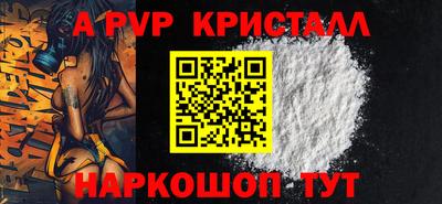 MESCALINE Абакан