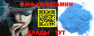 ALPHA-PVP Абинск