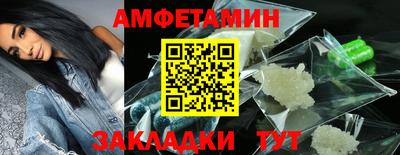 каннабис Шелехов