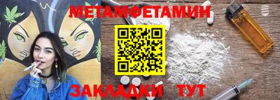 MESCALINE Абакан
