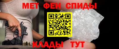 MESCALINE Абакан