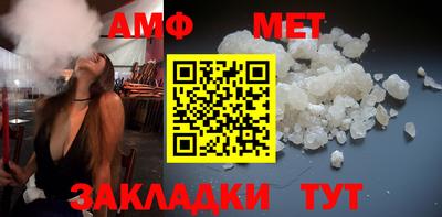 спиды Аргун