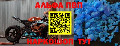 MESCALINE Абакан