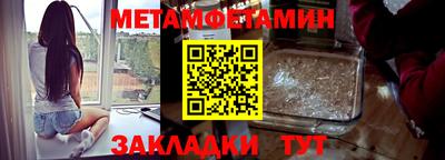 MESCALINE Абакан