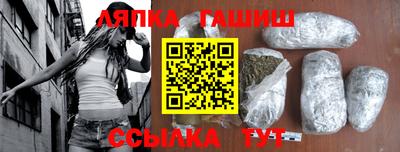 ALPHA-PVP Абинск