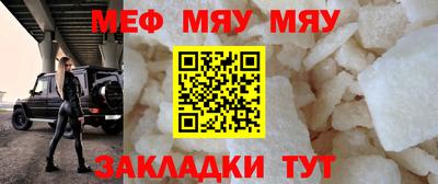 прущая мука Азнакаево