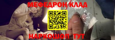 мяу мяу мука Апрелевка