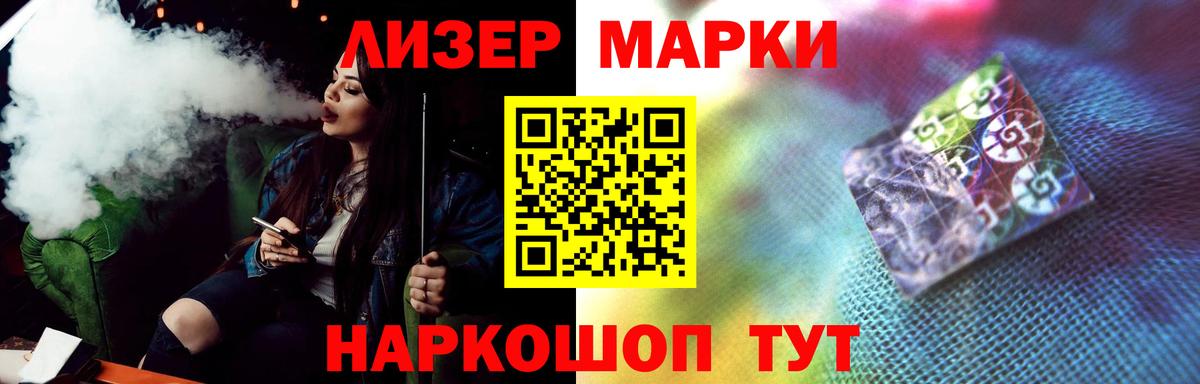 Алушта  LSD-25 экстази кислота  Лсд 25 экстази кислота  Вход с VPN 