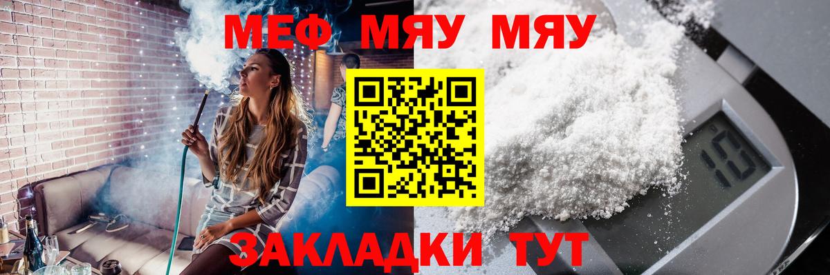 Алушта  МЕГА ссылка  Вход с VPN  МЯУ-МЯУ мяу мяу 