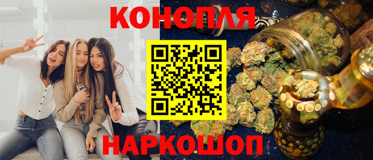 Шишки марихуана THC 21%  Вход с VPN  Алушта  Марихуана White Widow  Бошки марихуана SATIVA & INDICA 